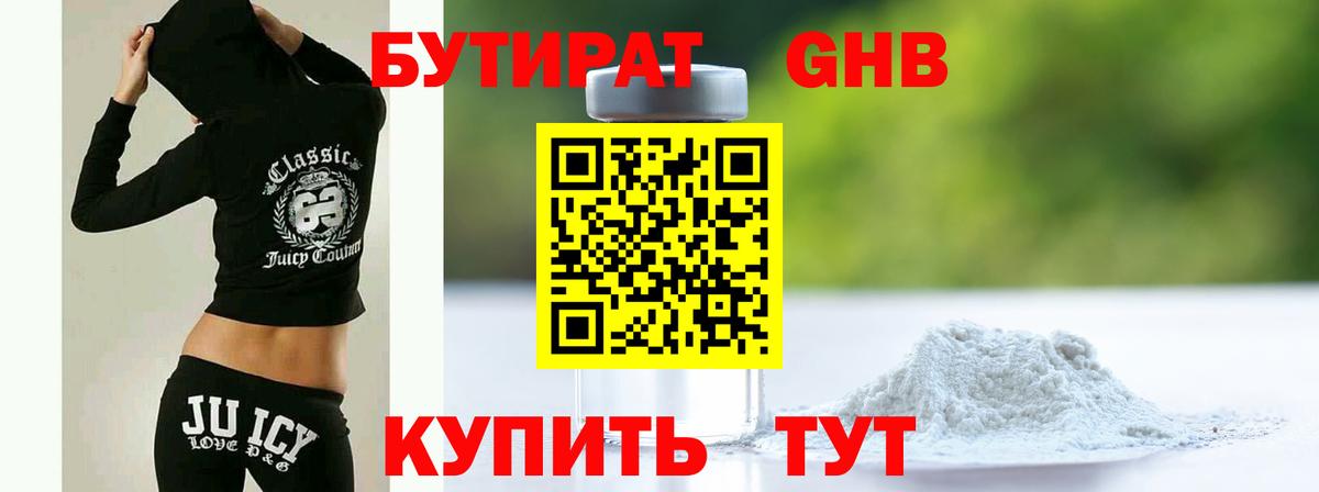 Меф МЯУ МЯУ   Конопля  ГАШИШ  Беслан  COCAIN  MDMA  Вход с VPN  Где купить 