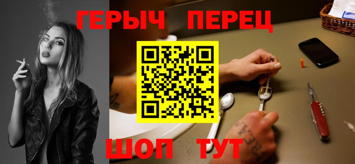 Героин Афган  Вход с VPN  Беслан 