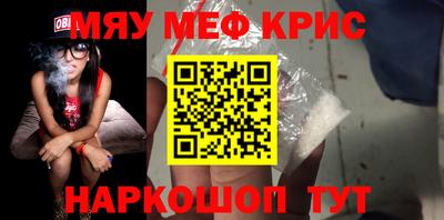 spice Апрелевка