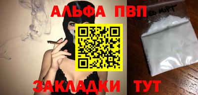 spice Апрелевка