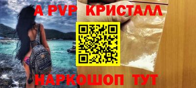 марки lsd Апшеронск