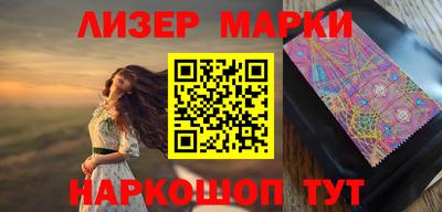 марки lsd Апшеронск