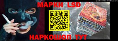 spice Апрелевка