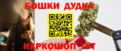 мяу мяу кристалл Братск
