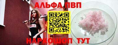 spice Апрелевка