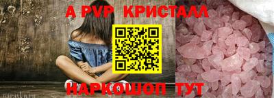 spice Апрелевка