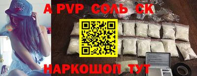 MESCALINE Боровичи
