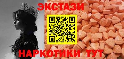 мяу мяу кристалл Братск