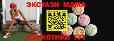 spice Апрелевка
