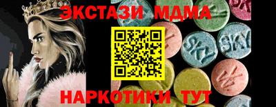 марки nbome Гусь-Хрустальный