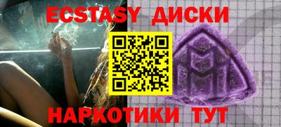марки lsd Апшеронск