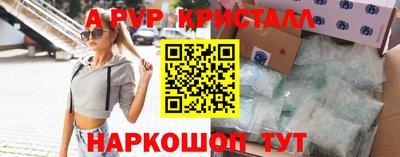 марки lsd Апшеронск