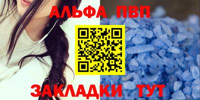 spice Апрелевка