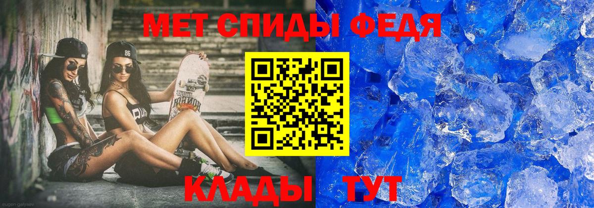 Беслан  Метамфетамин  Вход с VPN  МЕТАМФЕТАМИН мет 