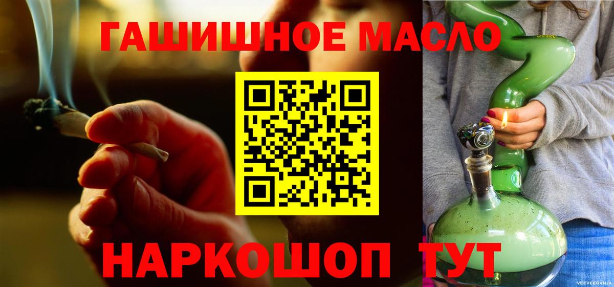 Дистиллят ТГК жижа Беслан