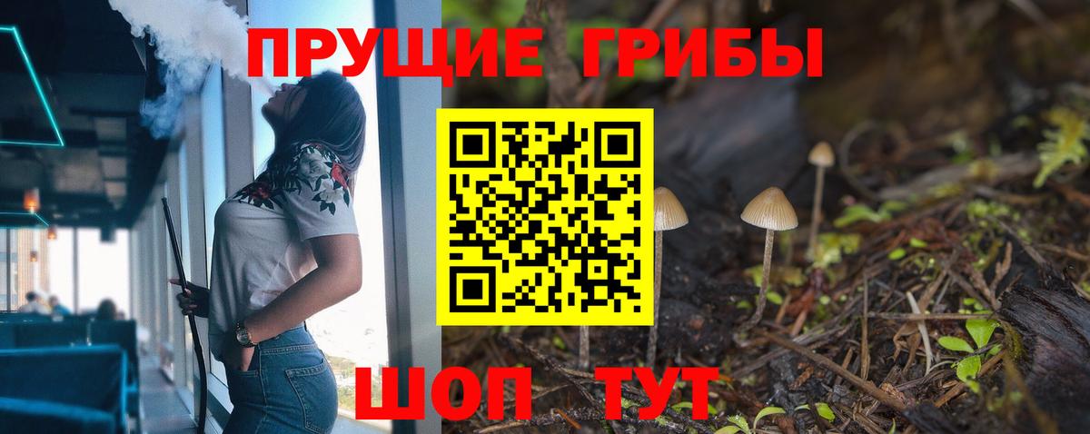 Беслан  Галлюциногенные грибы мухоморы  Вход с VPN  Галлюциногенные грибы ЛСД 