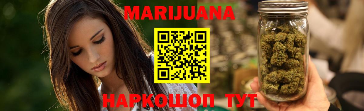 Бошки марихуана SATIVA & INDICA Беслан